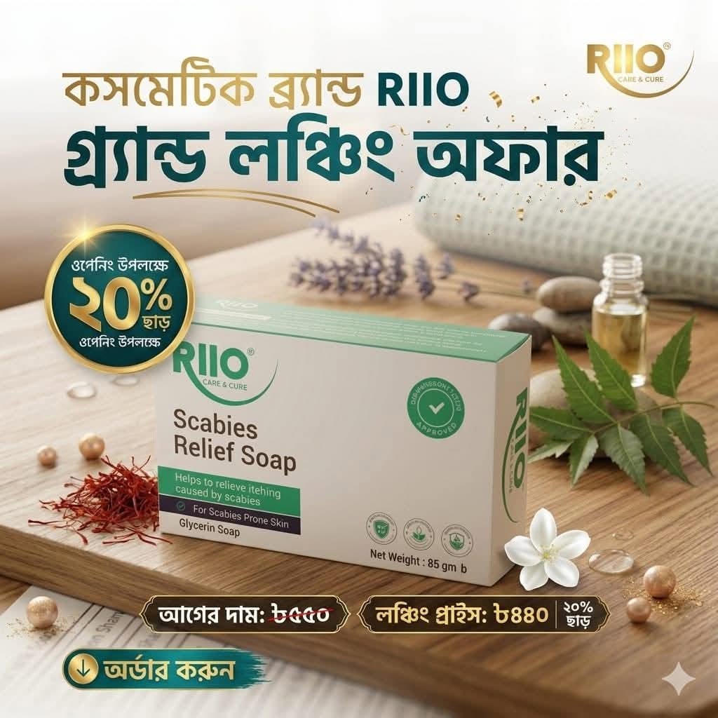 Scabies Relief Soap